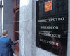Возьмите рублями: Минфин РФ отказался признать дефолт и предложил новую форму расчетов