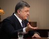 На Корбане никто останавливаться не будет, - Петр Порошенко