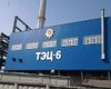 В КГГА надеются, что ТЭЦ-6 восстановит свою работу до конца недели