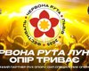 Легендарний фестиваль "Червона рута"  повертається як фестиваль культурного спротиву