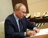 Визит главы ЦРУ в Москву: Путин подписал три засекреченные указа, — The Moscow Times