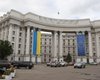 МИД Украины призвал мир усилить давление на РФ