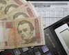 С 1 июля в Украине будут выплачивать компенсацию на оплату комуслуг