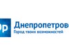У Днепропетровска появился логотип и слоган