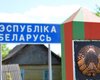 Тунисские нелегалы перепутали французский и белорусский Брест