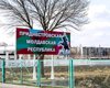 "Грязная бомба в Приднестровье": Молдова ответила на обвинения МИД РФ о "провокациях" ВСУ