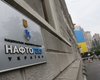 Нафтогаз поднимает цену закупки украинского газа