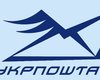 АМКУ оштрафовал Укрпочту на 70 тысяч гривен