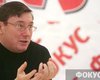 Луценко задекларировал два автомобиля и мотоцикл