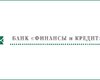 В банк Финансы и Кредит введен куратор от НБУ