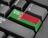 Беларусь вводит идентификацию пользователей интернета