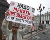 "2014 год все изменил". Почему я ненавижу Путина