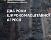 Вторая годовщина полномасштабного вторжения РФ. "Никто не верил, что мы выстоим", - Главком ВСУ