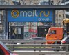Mail.Ru оценила убытки от ухода из Украины