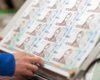 НБУ начал печать банкнот номиналом 1 тыс. грн