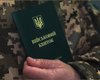 Новые лимиты и 10 дней на перезагрузку: Кабмин изменил правила бронирования