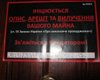 Украинские банки ввели новый способ взыскания долгов 