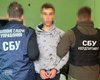 Наводил ракеты на собственный университет: СБУ задержала курсанта, который был "кротом" ФСБ РФ (фото)