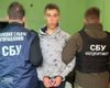 Наводил ракеты на собственный университет: СБУ задержала курсанта, который был "кротом" ФСБ РФ (фото)