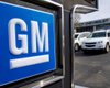 Власти Венесуэлы захватили завод General Motors
