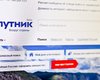 В России признали крах попытки создать национальный интернет-поисковик