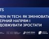 Професійне зростання, виклики в IT галузі:  IT Meets збирає Women in Tech у Львові