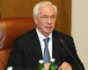Азаров: основные проблемы госбюджета Кабмин уже решил