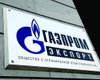 С Газпромэкспорта в бюджет Украины хотят взыскать 1,7 млн грн налогов