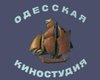 Фонд госимущества  решил продать Одесскую киностудию