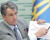 Ющенко: в 2009 году падение экономики составит 3%