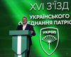 В президентской гонке примет участие еще один народный депутат