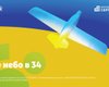 Ексклюзивні лоти та посилення обороноздатності: усе про благодійний аукціон ОТП БАНК та фонду Сергія Притули