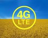 Мобильная связь 4G может появиться на всей территории Украины уже в этом году