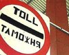 СБУ устроила проверки в Киевской таможне