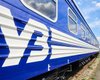 Безкоштовні квитки на потяг "Укрзалізниці": які маршрути доступні та як отримати квитки