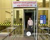 За вихідні в київському центрі вакцинації щеплення від COVID-19 отримали майже 3,5 тис. осіб