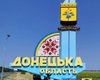 "Пече від українського": росіяни зруйнували стелу в Донецькій області, — Андрющенко (фото)