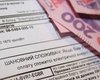 Более трети киевлян могут не получить субсидию