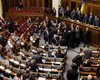 Рада завтра рассмотрит ограничение депутатской неприкосновенности
