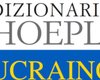132 тысячи слов: в Италии издали первый современный словарь украинского языка