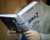 Ведущий ZIKa Алексей Шевчук издает сборник бесед с гостями проекта "ДокаZ"