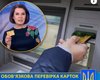 "Выплаты до 80 тысяч": украинцев предупредили о мошеннической схеме с "компенсацией НДС" (фото)