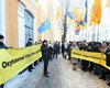 Наша Украина пикетирует Высший админсуд в защиту Шухевича