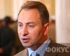 Томенко назвал послание Януковича декларативным 