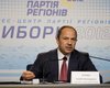 Тигипко: Партия регионов и УДАР в новом парламенте не будут сотрудничать