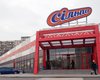 В Киеве эвакуируют все супермаркеты "Сильпо"