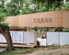 Фестиваль "Конструкция": агент культурных перемен в Днепре