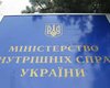 К беспорядкам в Одессе причастны экс-милиционеры, - МВД