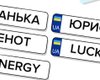 Как заказать индивидуальные номерные знаки, чтобы не получить отказ: советы от МВД