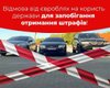 Как не платить огромный штраф за нерастаможенную "евробляху": найден простой способ (видео)